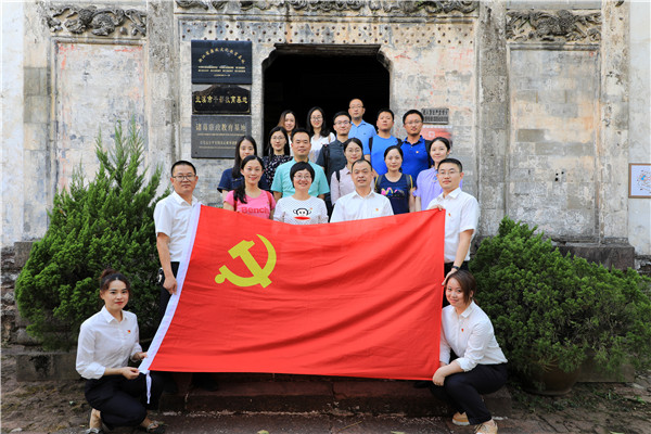 中國(guó)建設(shè)銀行浙江省分行與紅獅集團(tuán)開(kāi)展 黨建共建暨“不忘初心，牢記使命”主題教育