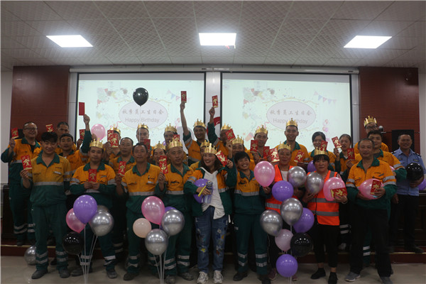 秋意涼涼，我們熱情不減——龍里紅獅舉辦秋季員工集體生日聚會
