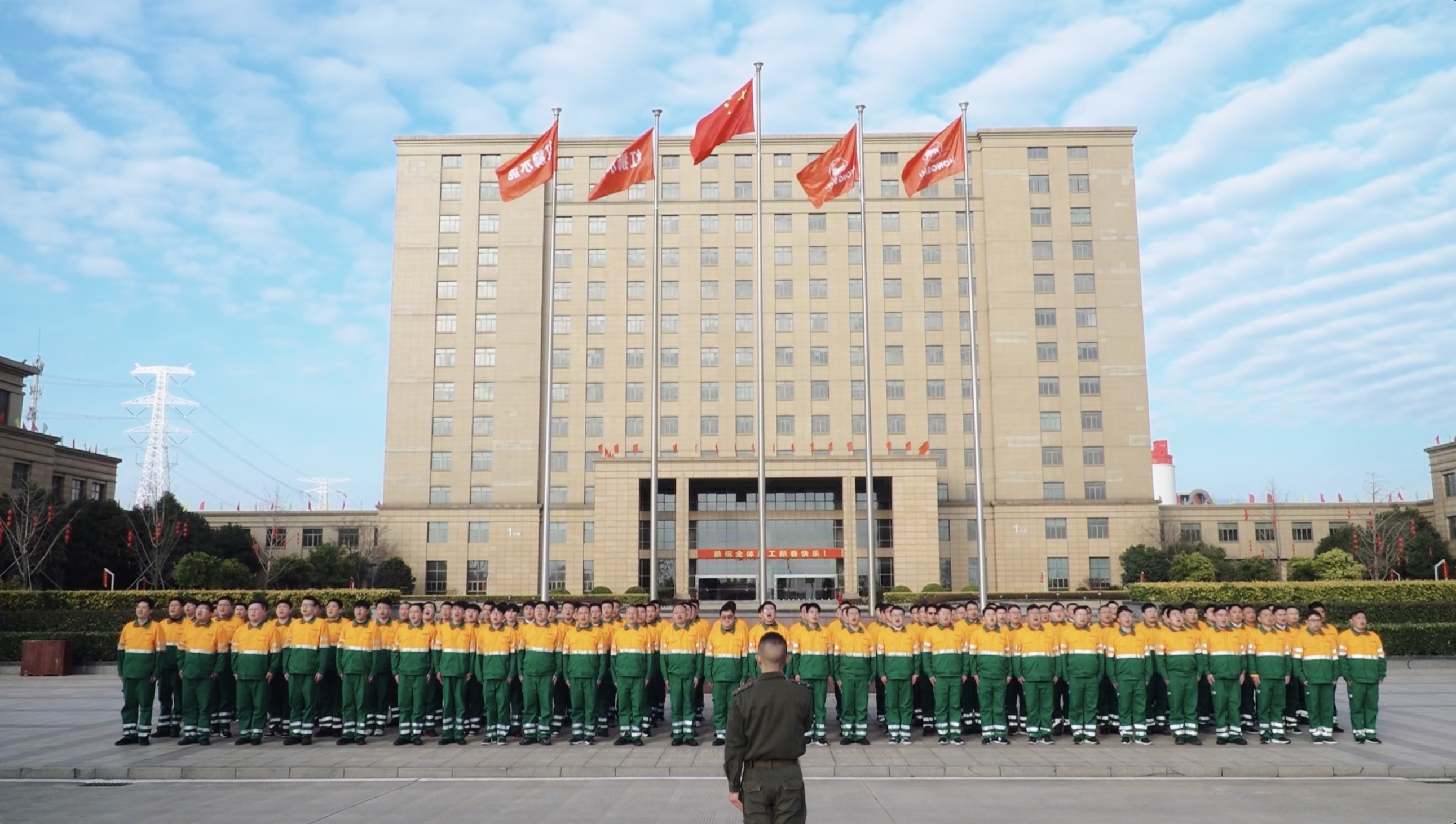 紅獅集團開展2024年銷售、供應人員春節培訓