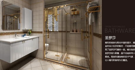 比奇衛(wèi)生潔具加盟指南 費用、條件與官網(wǎng)信息